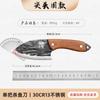 Cuchillo especial para correr ríos y lagos forjado y cuchillo para matar peces multifunción cuchillo para matar peces amarillos mini cuchillo de cocina entrega a domicilio