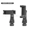 Clip Giratorio para Zapata Caliente, Clip Extensible en Forma de E, Accesorio de Soporte para Trípode para Transmisión en Vivo, Clip para Tableta, Clip para Teléfono con Doble Agujero