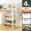 Prateleiras de armazenamento personalizadas, estantes de armazenamento domésticas, multi-nível, cestos de vegetais multifuncionais e carrinhos pequenos