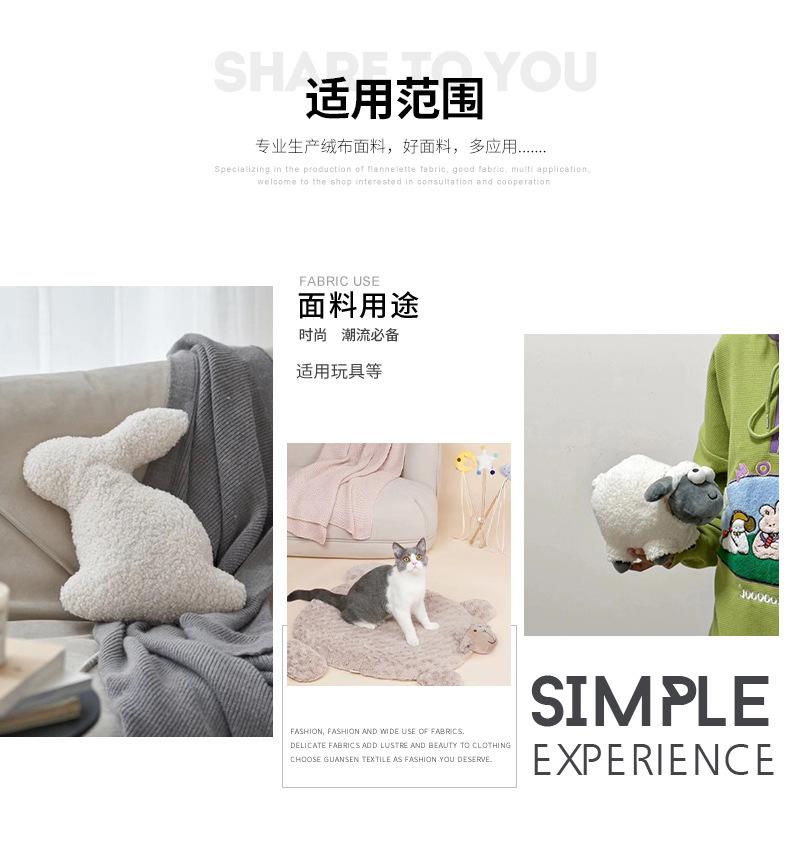 硕达纺织详情---副本_04.jpg