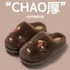 Nuevas Zapatillas de Algodón Otoño/Invierno para Parejas, Calientes para el Hogar, Antideslizantes, Suela Gruesa, Lindo Dibujo Animado de Pony de Peluche, Zapatos de Algodón para Maternidad