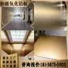 Muro Cortina de Placa de Aluminio Anodizado Panel Único de Aluminio Anodizado 2.0mm 2.5mm Dorado Plateado Espejo Superficie Placa de Aluminio Anodizado