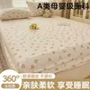 Faldón de cama estampado de algodón 100% lavable Grado A pieza única 1.5m 1.8m cama doble faldón de cama completamente cerrado dormitorio cama individual faldón de cama