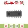 Apenas pino original em linha LM324AN PDIP-14 amplificador operacional quádruplo CI chip