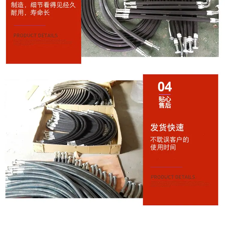 液压油管_01 (4).jpg