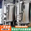 Fabricante de Equipo de Tratamiento de Aguas Residuales Totalmente Automático Filtro de Arena de Cuarzo Multimedio Tanque Filtro Mecánico para Eliminación de Impurezas Comerciales