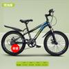 Bicicletas Nuevas para Niños y Niñas, Bicicletas de Transmisión Universales Medianas y Grandes para Niños 18-20-22-24 pulgadas Bicicleta de Montaña