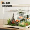 Novo modelo de aquário, aquário ecológico completo para peixes dourados, pequeno aquário transparente de mesa para sala de estar, aquário de tartaruga, aquário sem vidro
