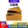 Lona Beige Impermeable Personalizada Toldo Deslizante Resistente al Desgaste Malla para Estanque de Peces Tanque de Almacenamiento de Agua Lona de Grado Industrial Tela Cortada con Cuchillo