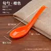 Vajilla de plástico Cuchara recta china Cuchara de gancho curvo blanca Cuchara espesa para sopa y arroz Cucharilla para restaurante hotel Venta al por mayor