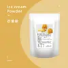 Polvo para Helado Suave Helado Casero para Sundae Ingredientes Helado Sabor Leche Comercial Fresa 1kg Postre para Hornear