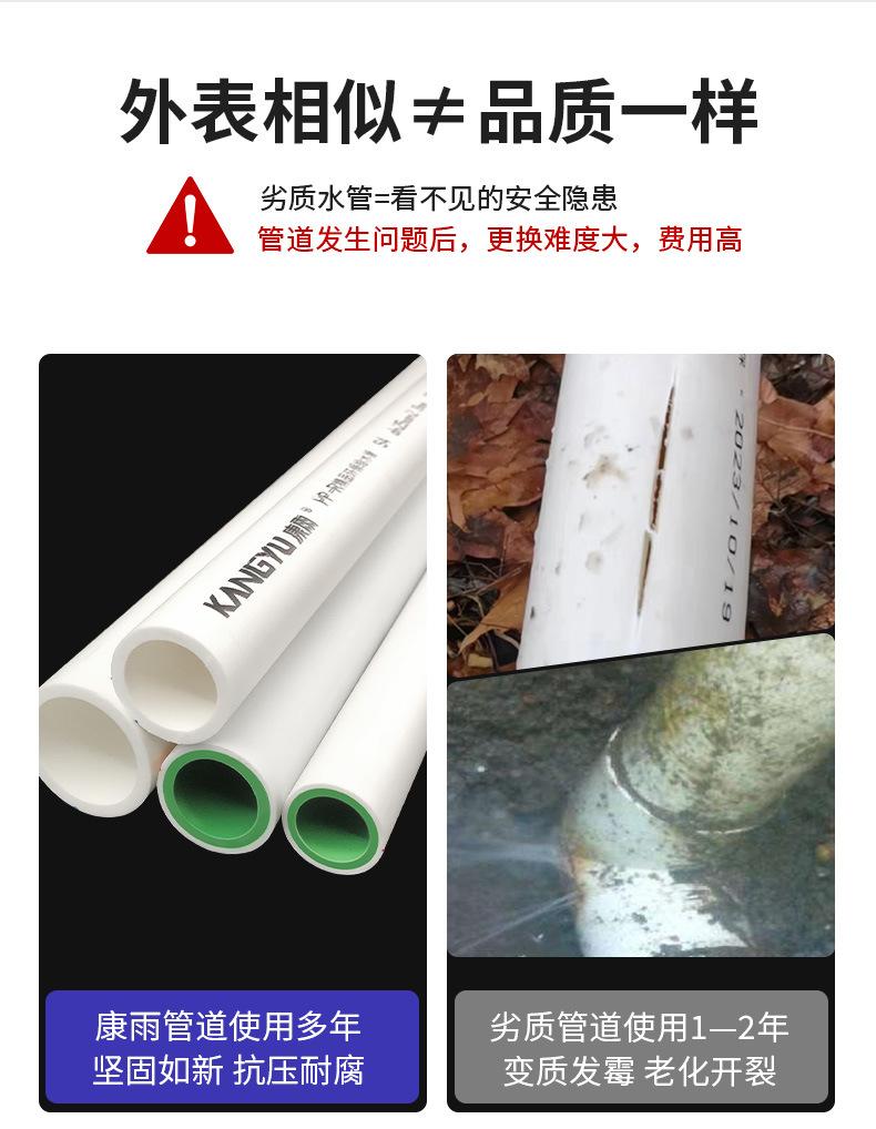 ppr详情_04.jpg