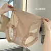 Ropa Interior de Encaje, de Cintura Alta, Jacquard Sin Costuras, Levanta Glúteos Femenino, Control de Abdomen, Cómodo, Ligero y Transpirable, Calzón de Seda