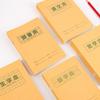 Libro de Tareas para Niños Papel Kraft Libro de Pinyin Estudiantes de Primaria Cuadrículas Tianzi Libro de Palabras Nuevas Práctica de Caligrafía China Libro Pequeño Venta al por Mayor