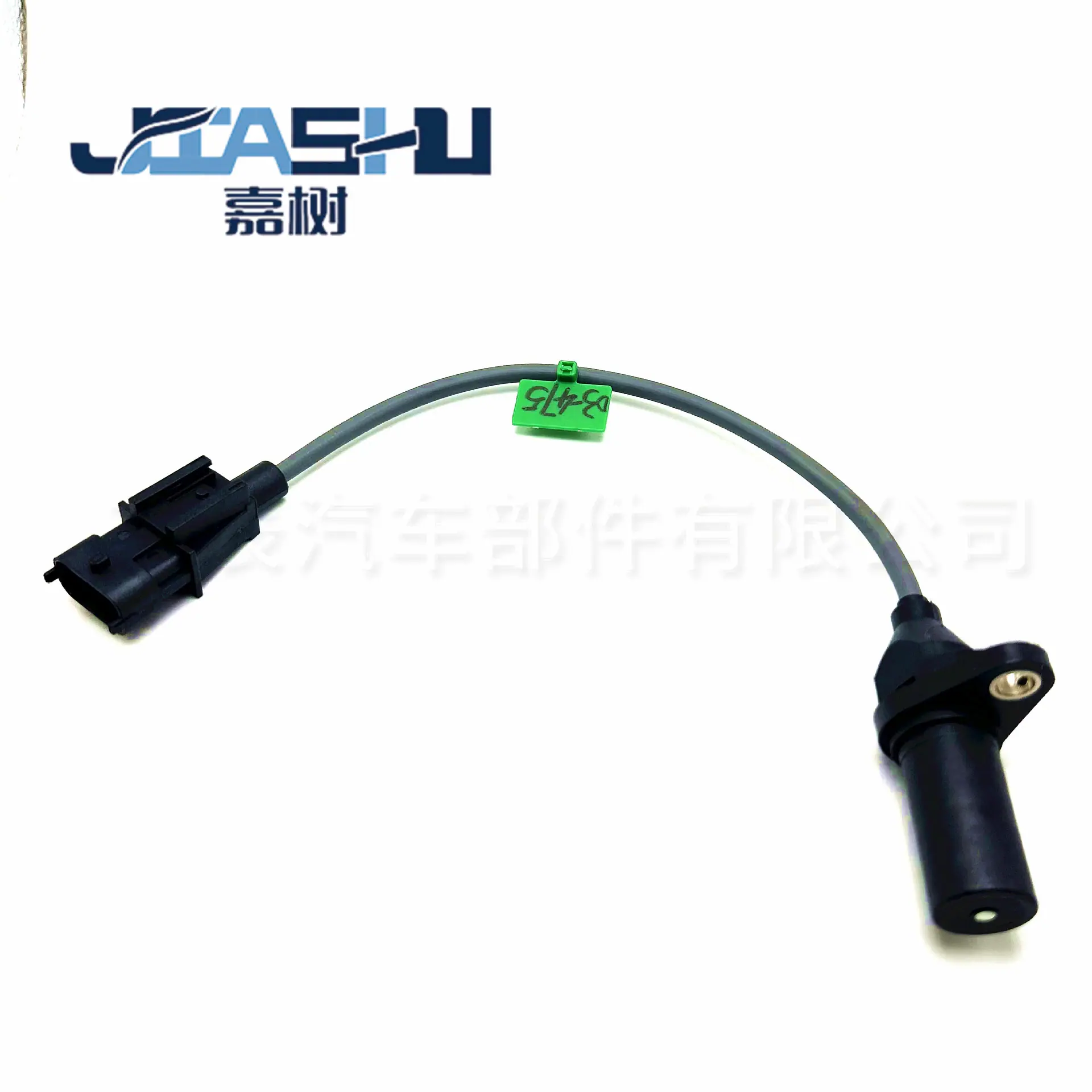 JS-03-475 (1)