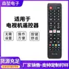 La versión en inglés es adecuada para el control remoto RM- L1088 de TV SAMSUNG