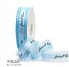 Cinta de Satín para Siempre Amor Estampado Romántico Hilo Forjado Cinta Flores Ramo Regalo Empaque de Pastel Cinta
