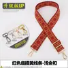 Nuevo Correa ancha al por mayor ajustable para hombro accesorios para bolso correa para bolso de hombro cruzado para mujer correa para hombro para bolso de mujer