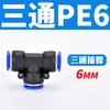 Tubería de Aire Neumática Pc4-M5 Codo Pl6-01 Conector Rápido Pu Pype Pb8-02/10-03/12-04