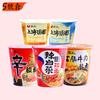 Nongshim Shin Ramyun Sopa Picante de Kimchi Res Fideos Instantáneos Fideos en Vaso 70g