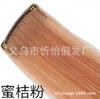 Peluca Teñida de Colores para Colgar en la Oreja Extensiones de Cabello de Colores Pieza de Peluca con Clip de Tira Colorida Pieza de Peluca de Una Pieza Cabello Colorido