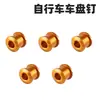 Aleación de Aluminio Clavos de Disco Único Bicicleta Plegable Bicicleta de Carretera Bicicleta de Montaña Plato Doble Clavos Tornillo Accesorios para Ciclismo