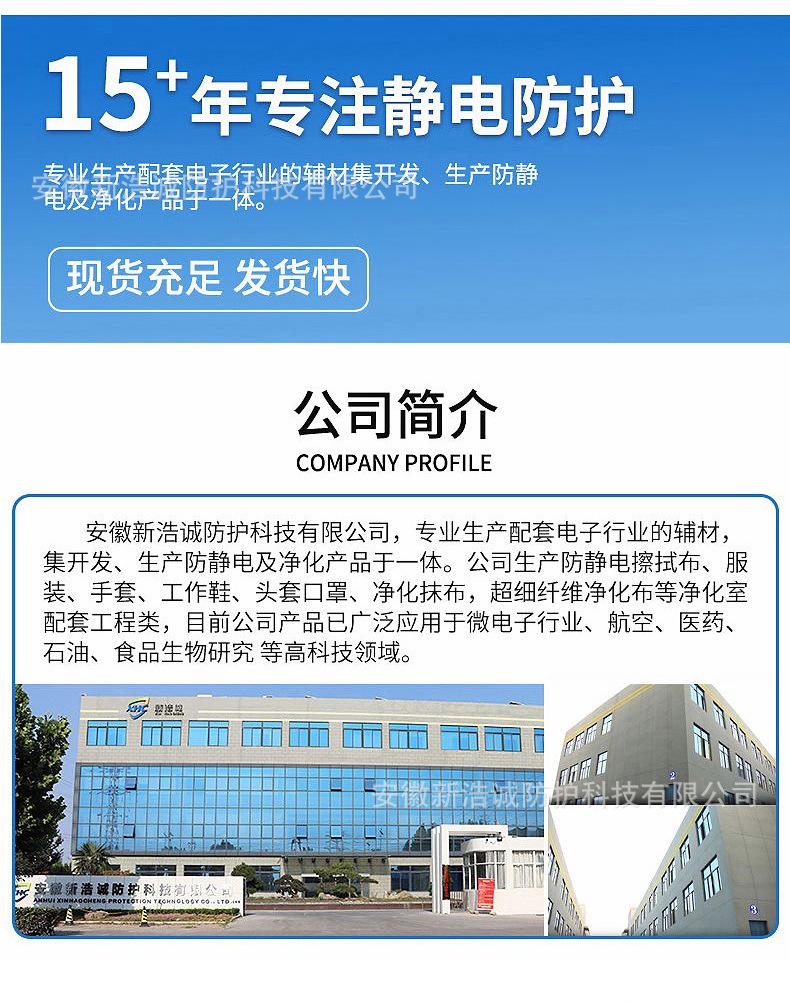 详情_21.jpg