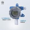 Instrumento Star CWS15D transmisor a prueba de explosiones de temperatura y humedad 4-20mA a prueba de explosión de polvo seguridad intrínseca sensor de ambiente industrial