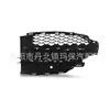 Aplicable a: Rejilla de toma de aire delantera para parachoques de Mercedes-Benz GLE W167 1678857503 1678857403