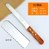 Cuchillo de Pan de Acero Inoxidable para Rebanar Pastel y Tostadas, Cuchillo Dentado para Capas, Herramienta de Repostería para Uso Doméstico, Sin Residuos
