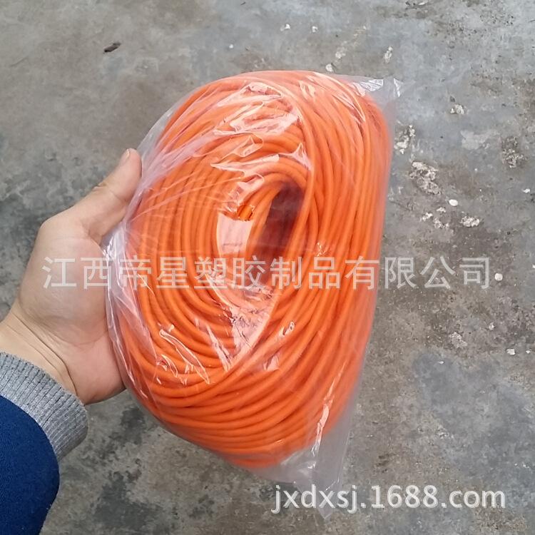 橙色