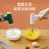Batedor de Ovos Recarregável, Batedor de Creme para Bolo, Mixer, Batedor de Ovos Elétrico Portátil, Recarregável e Portátil