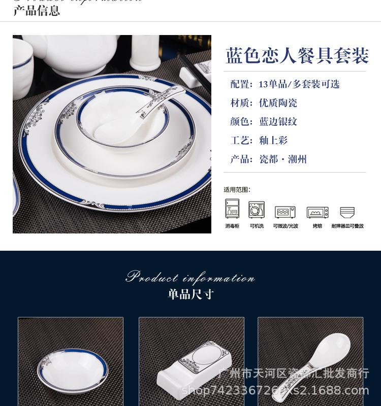 详情