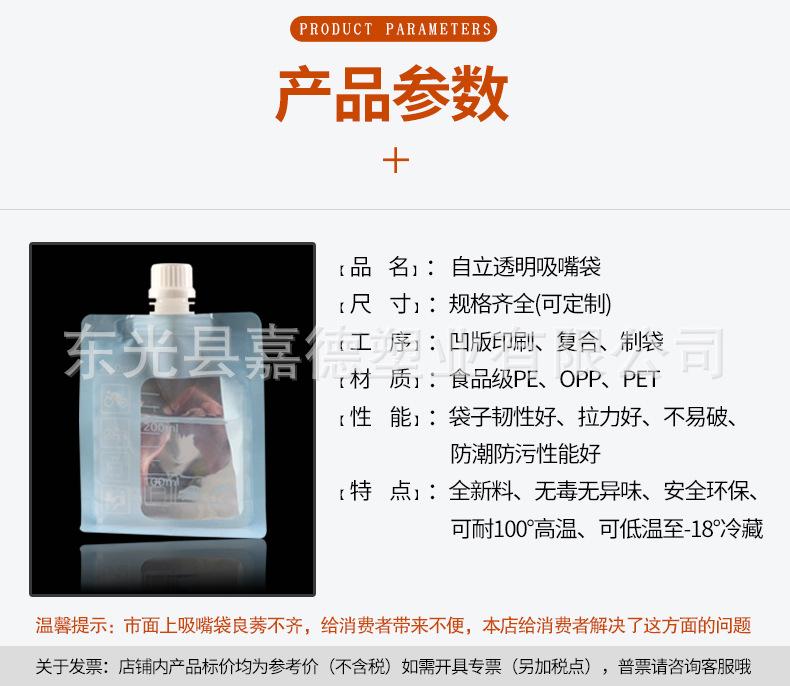 详情_05.jpg