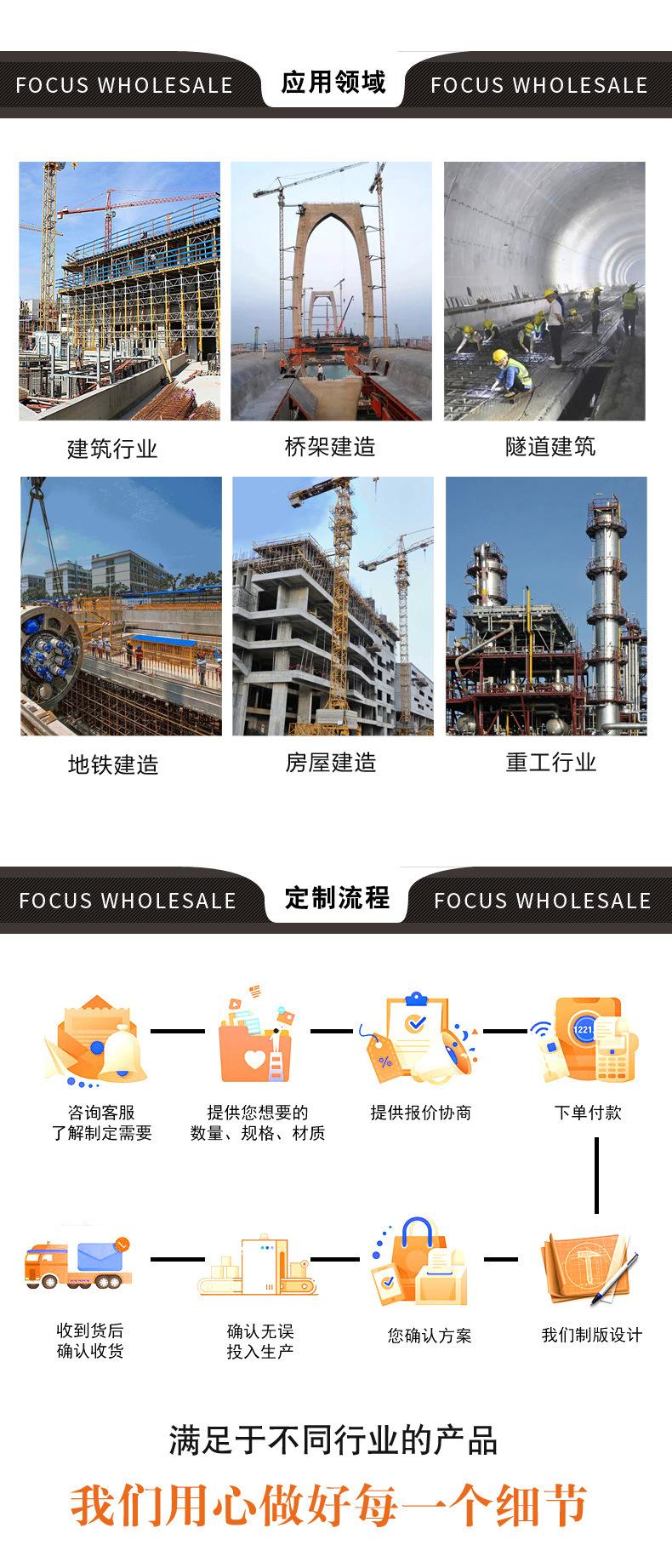 地脚螺栓_10