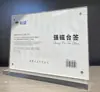 Fuerte magnético Letrero de mesa tipo T tarjeta de mesa transparente soporte de exhibición acrílico soporte para letrero de mesa tarjeta de mesa soporte para tarjeta de mesa tarjeta de mesa multi-tipo