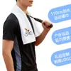 Toalla deportiva de algodón puro para gimnasio, toalla para el sudor de longitud extendida de 110 cm, toalla deportiva de regalo para maratón con logo personalizado
