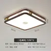 Iluminación Nueva China Madera Maciza Sala de Estar Luz de Techo 6 Nueva Estética Estilo Canción Estilo Chino Villa Hall Luz Otro