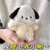 Celebrante Cibernético Piloto Rubor Gafas de Natación Perro Pacha Muñeco de Peluche Llavero Corazón de Niña Colgante para Bolso Regalo