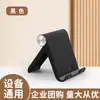 Soporte Plegable para Teléfono Móvil de Escritorio, Soporte Simple para Tableta, Soporte de Soporte para Teléfono Móvil, Modelo Nuevo Plegable Portátil