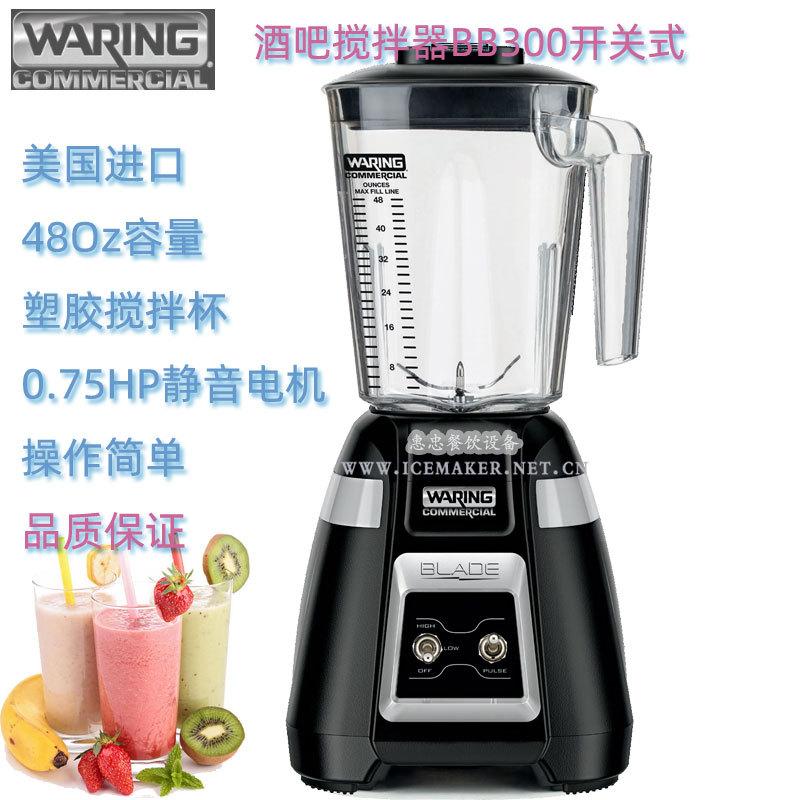 BB300主图