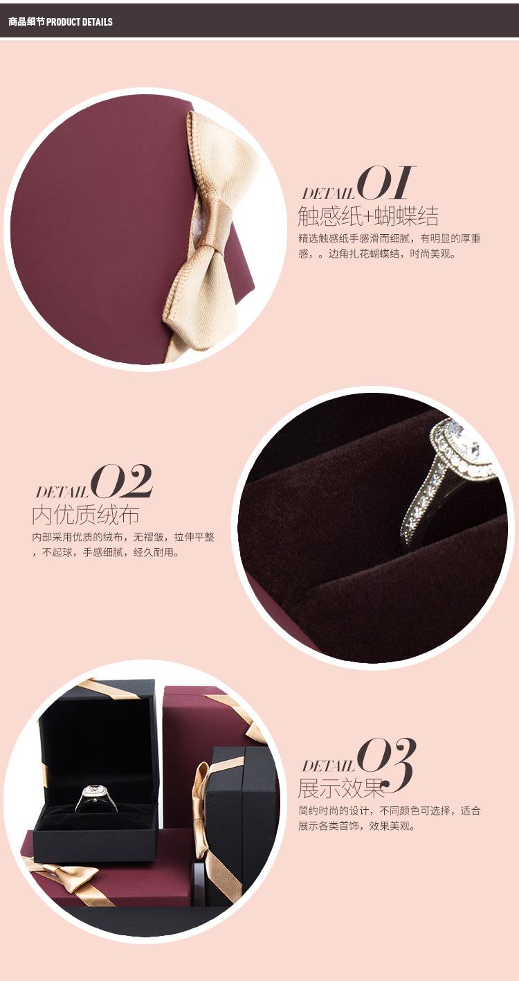 扎花首饰盒详情_08