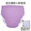 Calça de Fralda 100% Algodão para Idosos, Roupa Íntima Impermeável Lavável para Incontinência Adulta, à Prova de Vazamentos