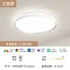 Fsl Foshan Lighting Lámpara de Techo LED para Dormitorio Lámpara Principal Simple Moderna Pasillo de Habitación Dormitorio Principal Nuevo Estilo 2025