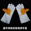 Guantes de Soldadura de Cuero Shield, Resistentes al Calor, Protección Laboral, Anti-quemaduras, Resistentes al Desgaste para Soldador, Cuero Extendido y Engrosado, Resistente a Altas Temperaturas