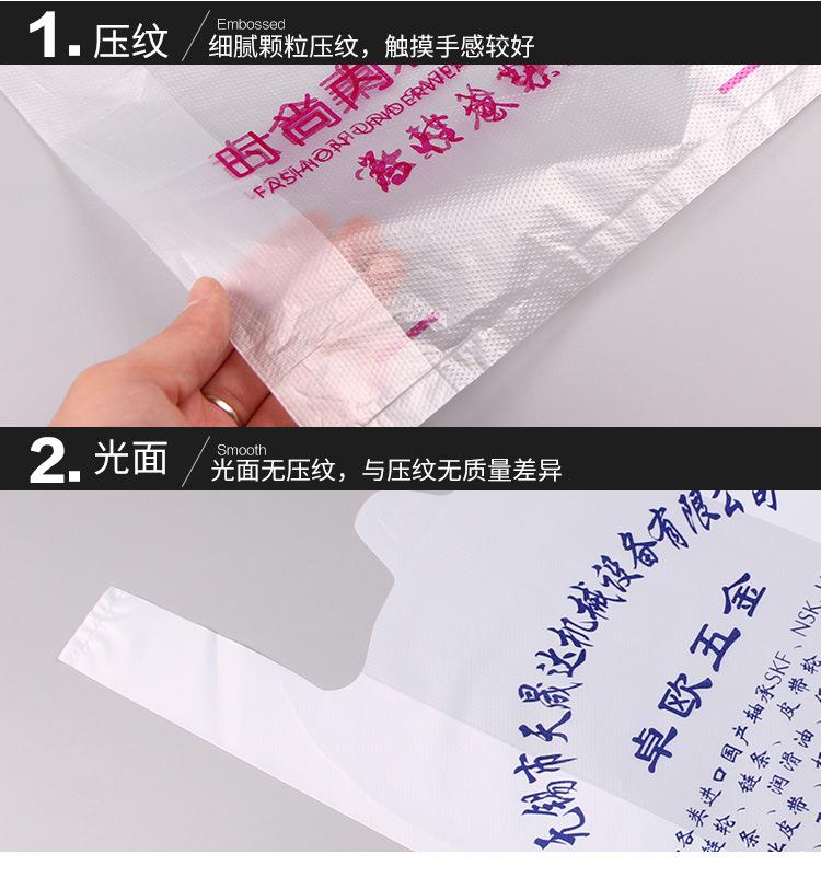 背心袋_08.jpg