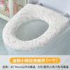 Almofada Confortável para Assento de Vaso Sanitário Capa Universal para Vaso Sanitário Anel de Assento de Vaso Sanitário de Inverno Tapete para Vaso Sanitário Almofada Universal para Assento de Vaso Sanitário Doméstico para Todas as Estações