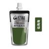 Pigmento gouache de bambú verde blanco streamer 100ml bolsa suplementaria de gouache blanco titanio bolsa suplementaria de jalea para estudiantes de arte