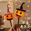 Bolso de Halloween Linterna de Calabaza Palo Giratorio Luminoso Material Hecho a Mano DIY Accesorios de Jardín de Infancia Pequeños Regalos para Niños