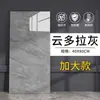 Papel pintado autoadhesivo tipo azulejo para dormitorio y sala de estar, impermeable y a prueba de humedad, adhesivo de pared de cocina resistente al aceite, papel pintado autoadhesivo para pared de fondo